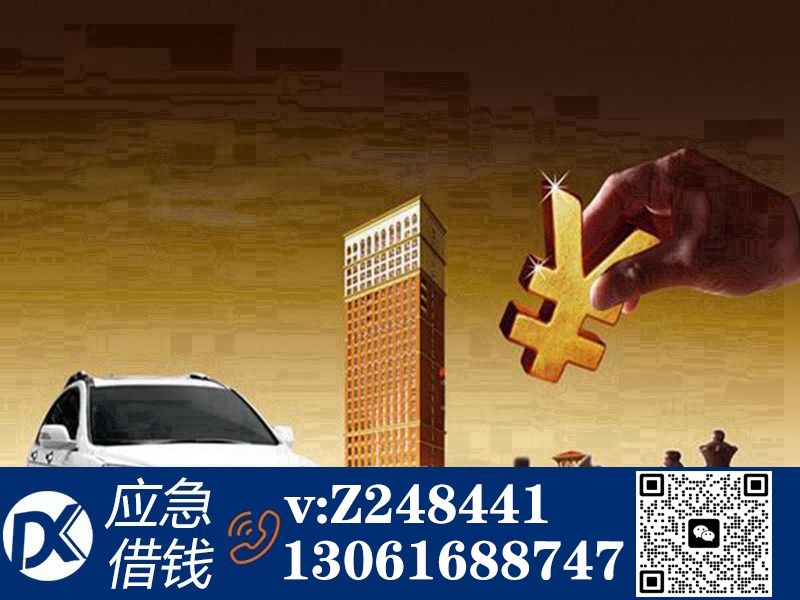 空放民间借贷